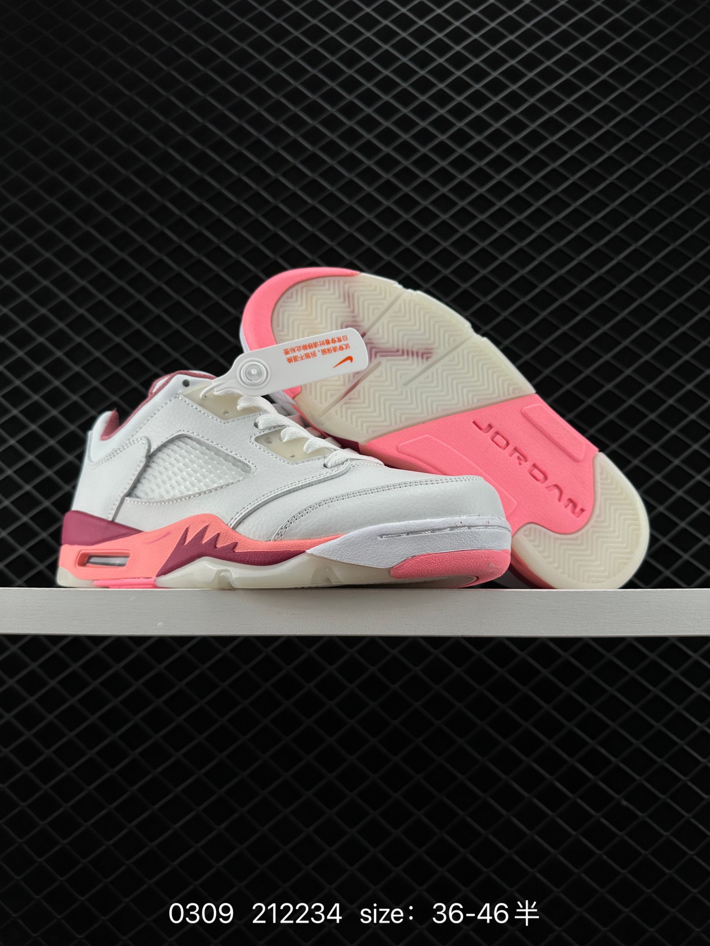 Nike Air Jordan Retro 5